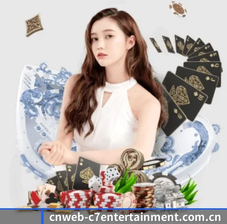 C7娱乐 APP 界面