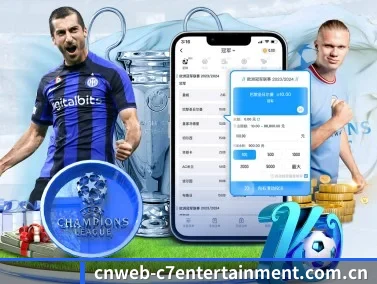 C7娱乐 APP